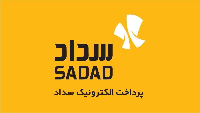ساخت درگاه پرداخت اینترنتی بانک ملی (سداد)