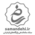 نظام صنفی رایانه‌ای